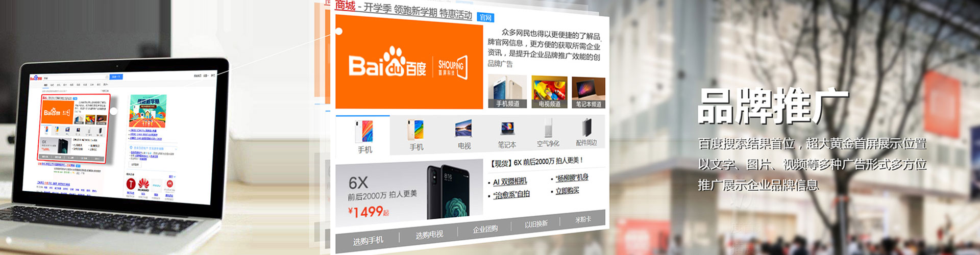 子洲百度竞价开户