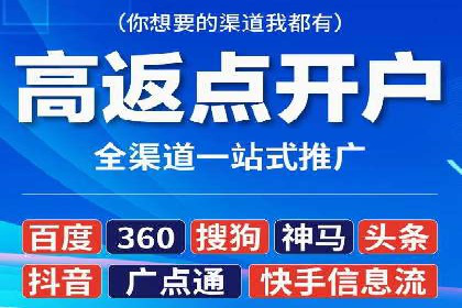 今日头条信息流案例：如何通过信息流广告实现品牌曝光