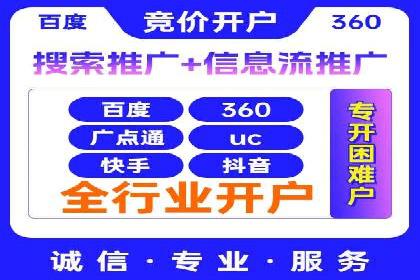 SEO与SEM服务结合的实战案例